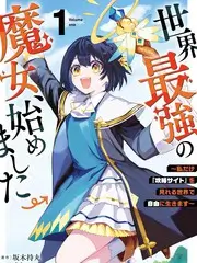 深夜漫谈会