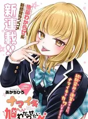 画外音