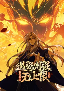 第七号温室